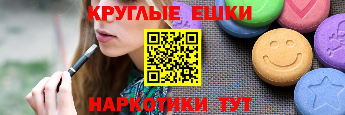 Ecstasy Дубай  ЭКСТАЗИ  где купить наркоту  ЭКСТАЗИ Punisher  Вход с VPN  Луховицы 