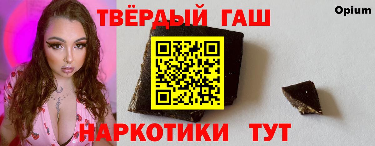 Гашиш хэш  ГАШ  Луховицы  Вход с VPN  ГАШИШ индика сатива 