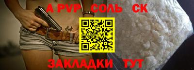 ешки Заволжье