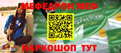 винт Заводоуковск