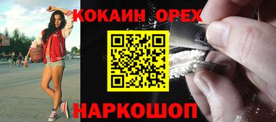 ешки Заволжье