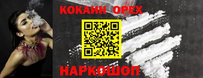 ешки Заволжье