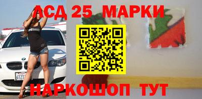 винт Заводоуковск