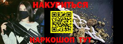ешки Заволжье