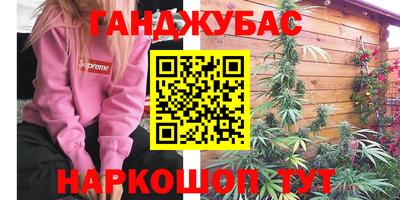 винт Заводоуковск
