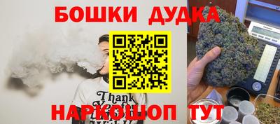 винт Заводоуковск