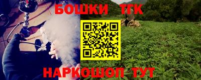 винт Заводоуковск