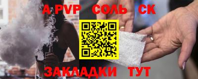 винт Заводоуковск