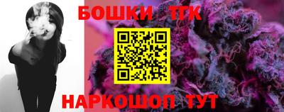 винт Заводоуковск