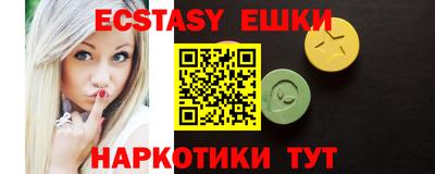 ешки Заволжье