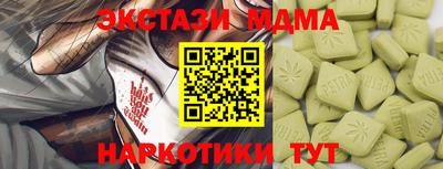 ешки Заволжье