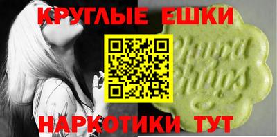 винт Заводоуковск