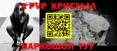 ешки Заволжье