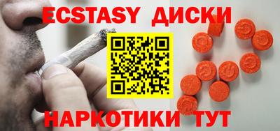 винт Заводоуковск