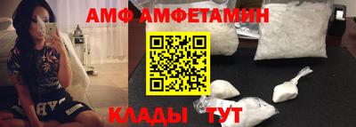 винт Заводоуковск