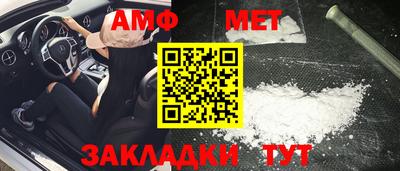 винт Заводоуковск