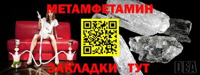 винт Заводоуковск