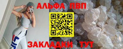 ешки Заволжье