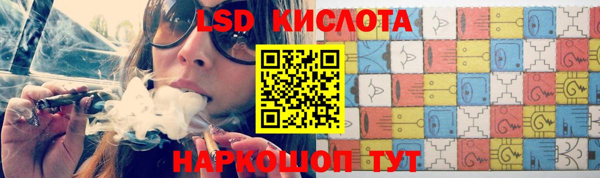 LSD-25 экстази ecstasy Луховицы