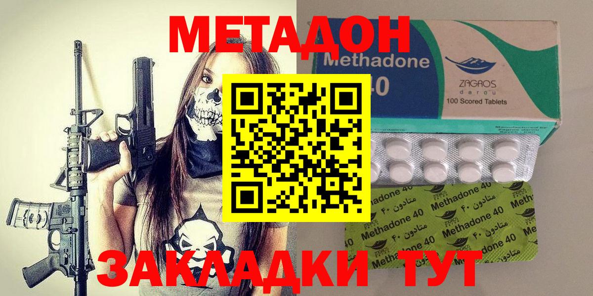 Гашиш  Вход с VPN  Кодеин  Кокаин  Луховицы  МАРИХУАНА  ГЕРОИН  Мефедрон  