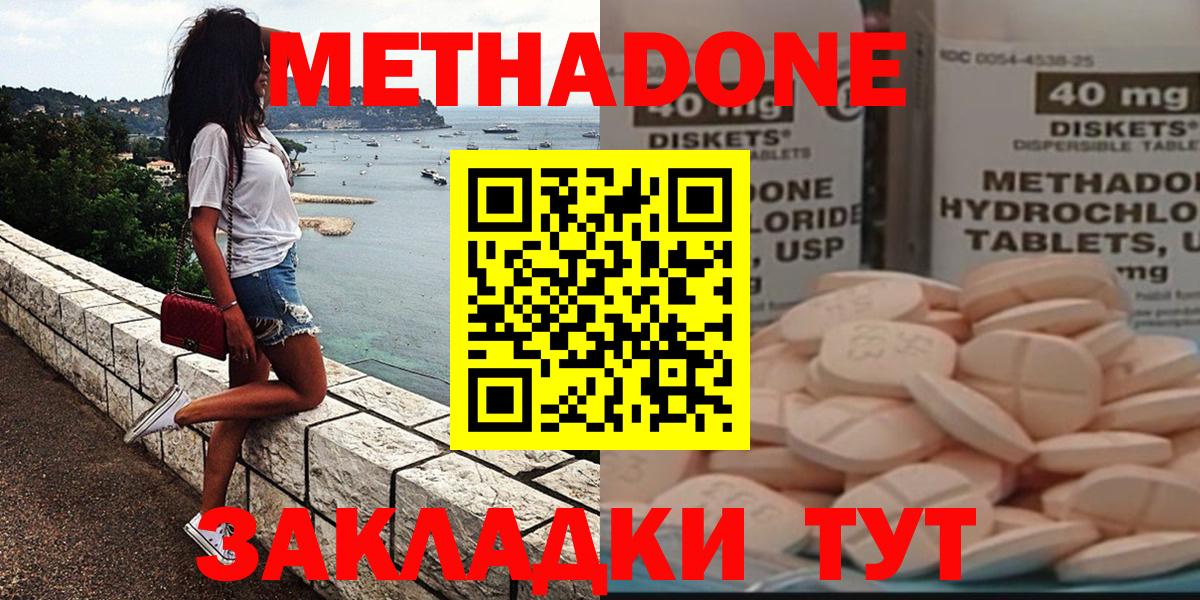 Луховицы  MEGA   Вход с VPN  МЕТАДОН VHQ  МЕТАДОН VHQ 
