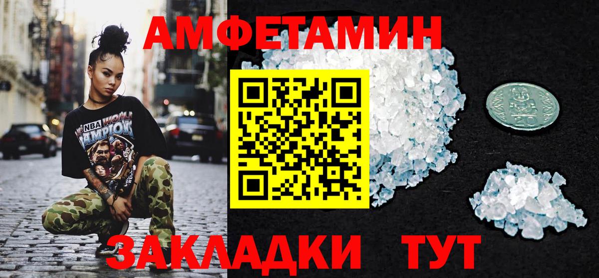 Метамфетамин мет Луховицы