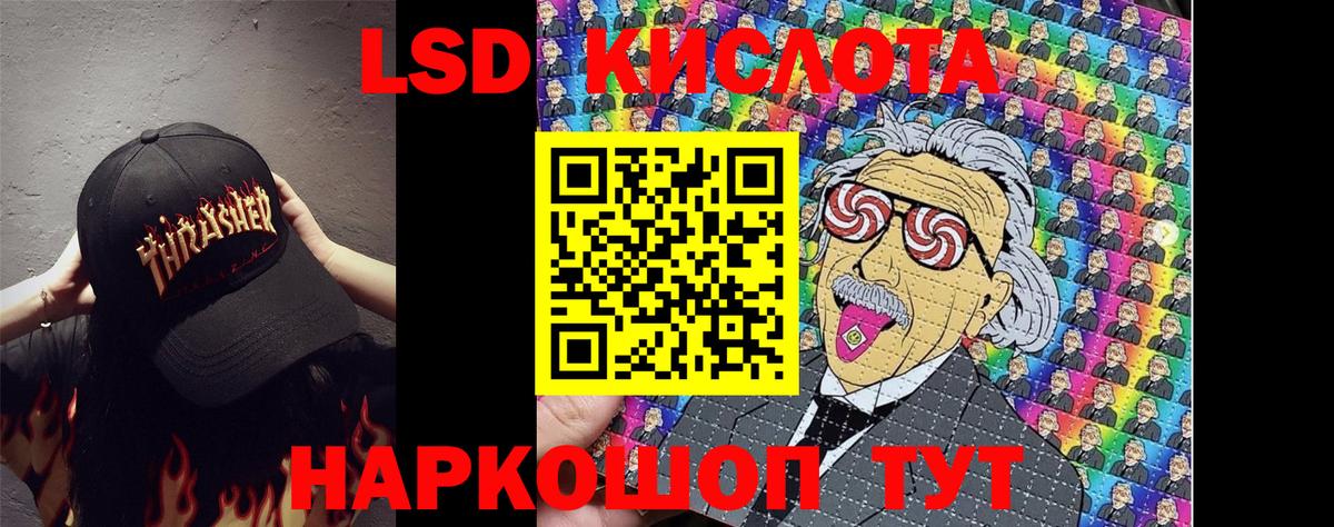Луховицы  Марки NBOMe 1,8мг  хочу   Вход с VPN 