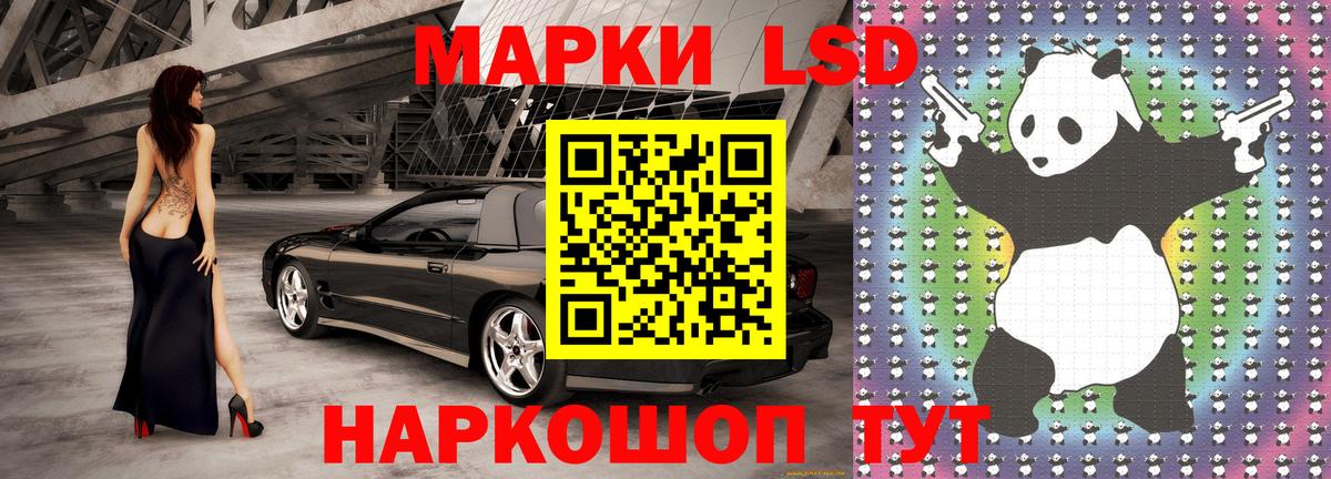 Марки N-bome 1,8мг Луховицы