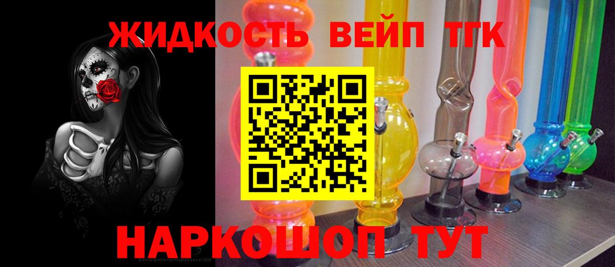 Дистиллят ТГК Wax Луховицы