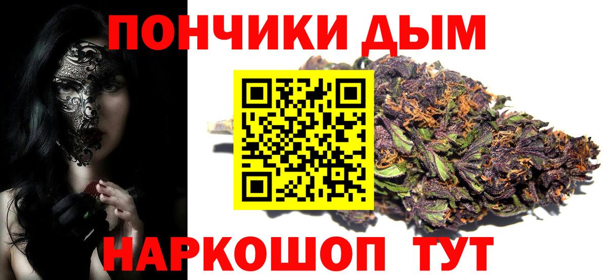 Луховицы  Марихуана марихуана  Вход с VPN  Шишки марихуана SATIVA & INDICA  Бошки Шишки MAZAR  Шишки марихуана AK-47 